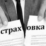 Как больной лимфомой переспорил страховую компанию
