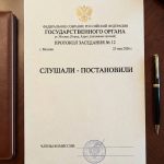 The Right to Know Why — Governmental Accountability and the Duty to Give Reasons in Administrative Law